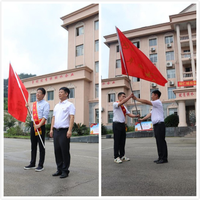 銅仁市城投集團九龍地礦公司黨員、青年先鋒參加集團公司黨委“七一” 建黨99周年活動